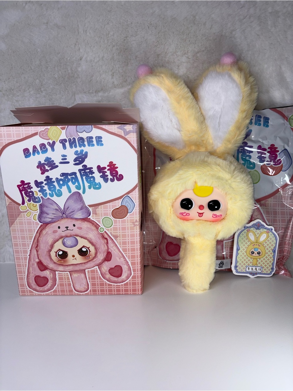 Baby Three Magic Mirror Plush Confirmed Yellow Bunny Blind Box